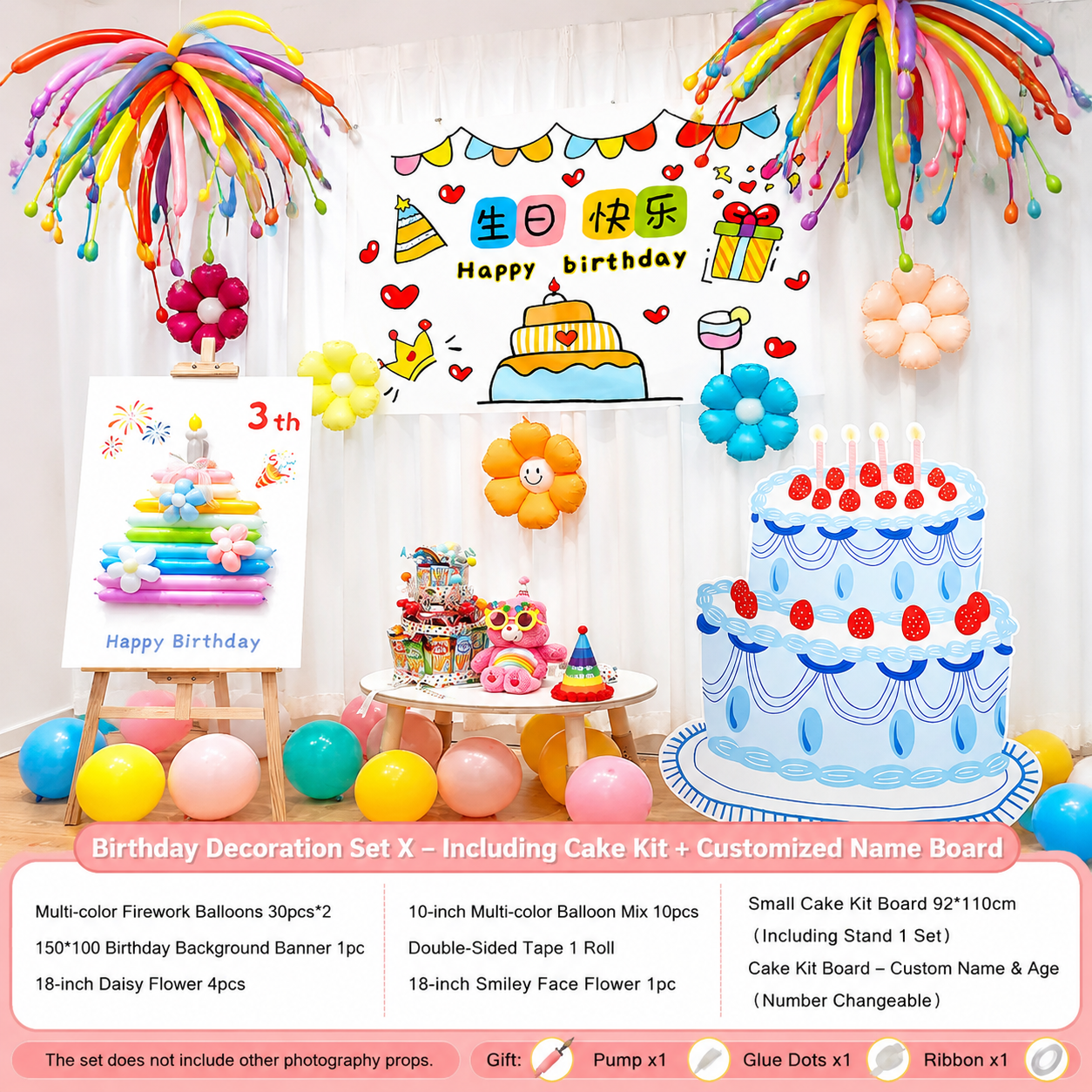 Flowerva Kids Birthday Party Balloon Decorations Scene Layout Set